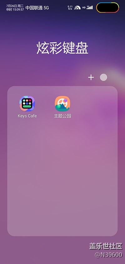8.1猎户S10 5G[VG4]NFC卡模拟/连接手表/指纹支付/极简建军版