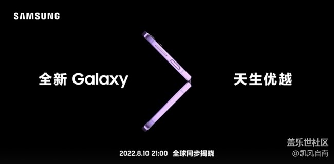 震撼发布会与甜蜜七夕的活动招募