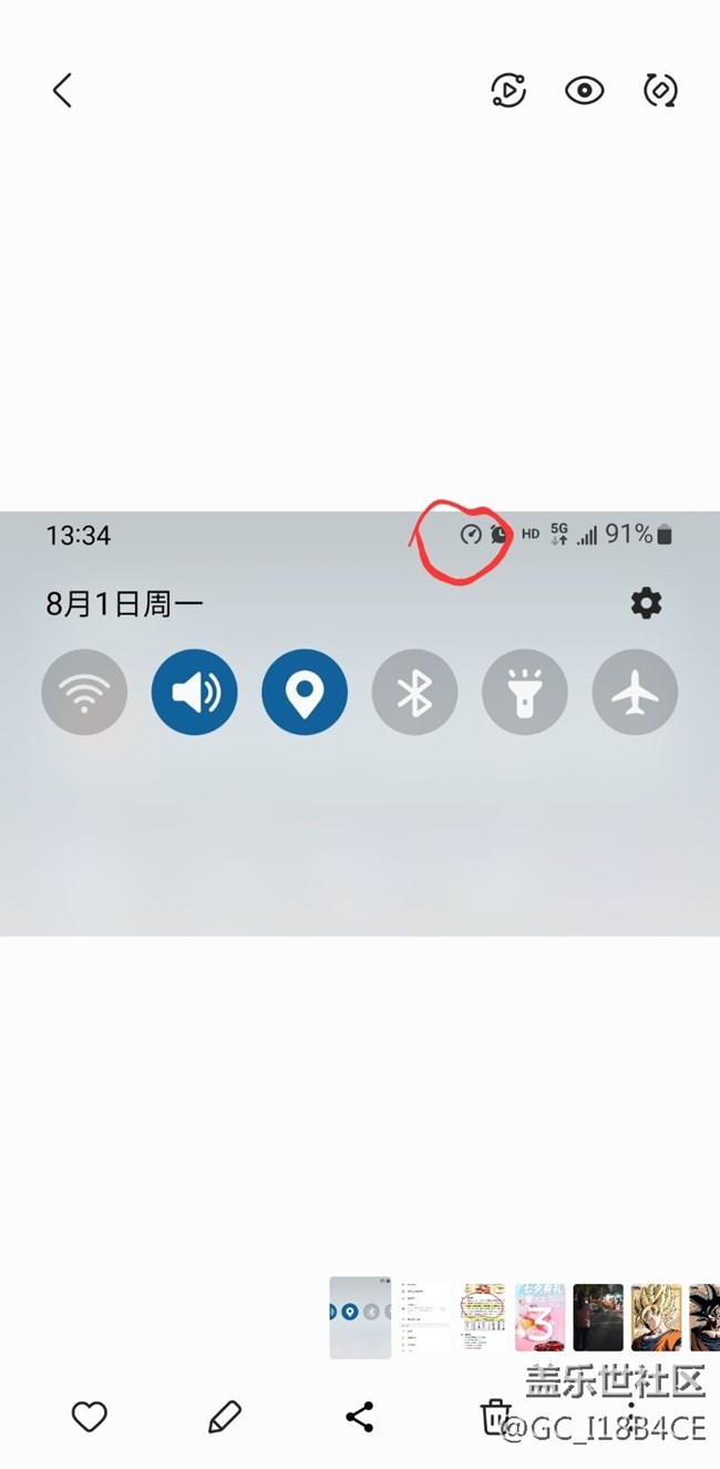 大神们，这是什么图标？！