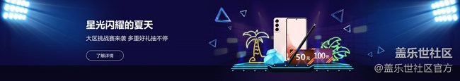 《每周星鲜事》 第113期:三星Galaxy新品来袭