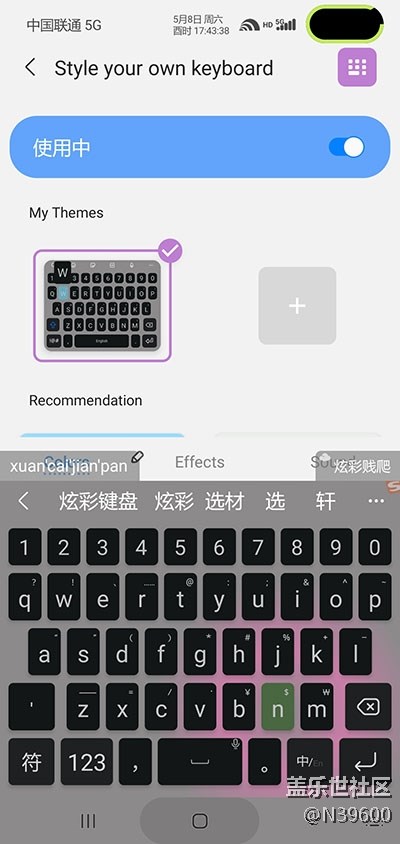 8.1猎户S10 5G[VG4]NFC卡模拟/连接手表/指纹支付/极简建军版
