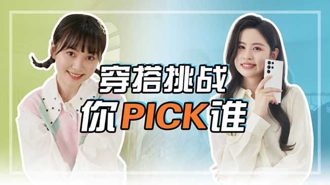 《每周星鲜事》 第113期:三星Galaxy新品来袭