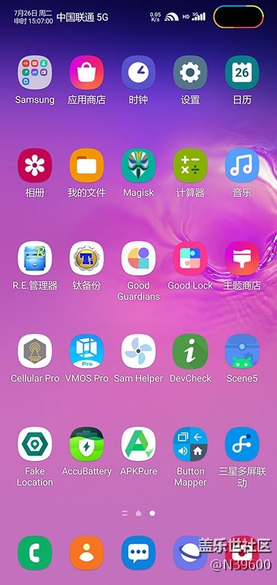 8.1猎户S10 5G[VG4]NFC卡模拟/连接手表/指纹支付/极简建军版