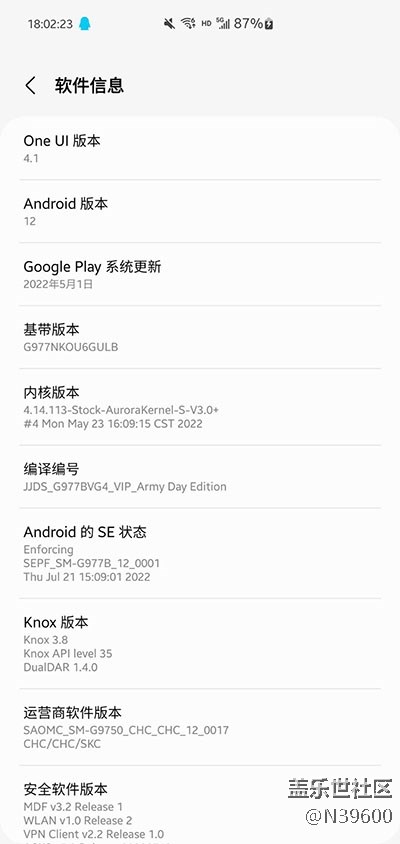 8.1猎户S10 5G[VG4]NFC卡模拟/连接手表/指纹支付/极简建军版