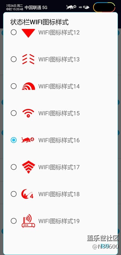 8.2猎户S10[VG4]NFC卡模拟/连接手表/指纹支付/极简建军版