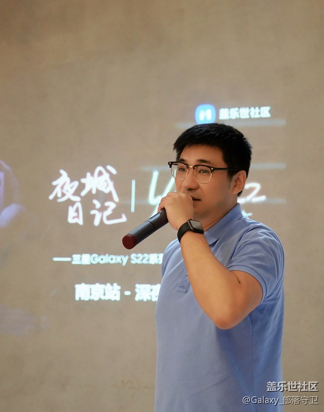 【活动回顾】Galaxy S22系列摄影活动-南京站