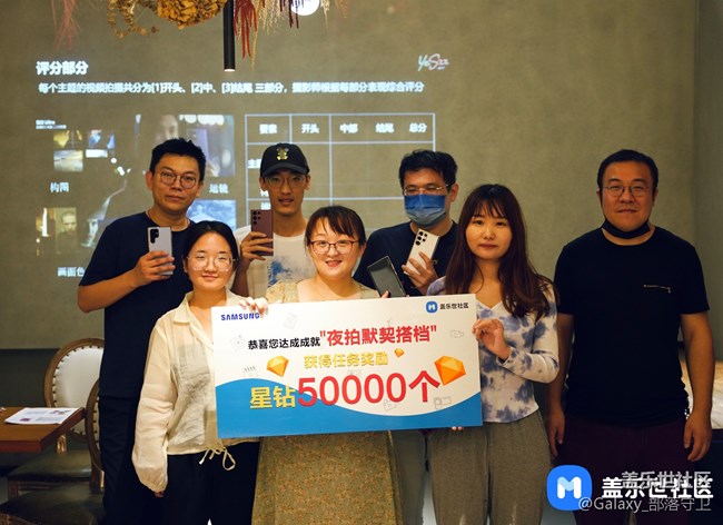 【活动回顾】Galaxy S22系列摄影活动-南京站