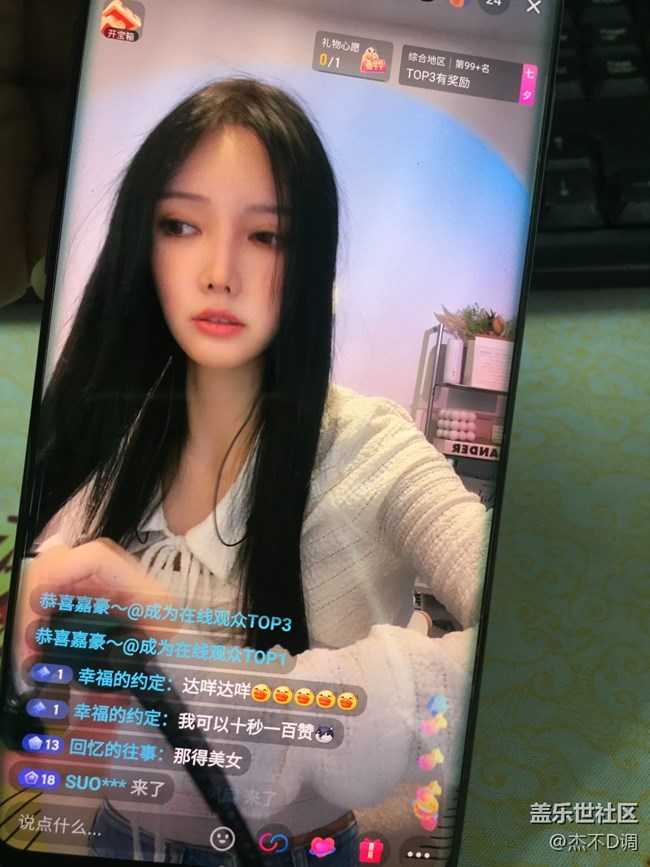 手机后盖开胶了直接上图S10+后盖