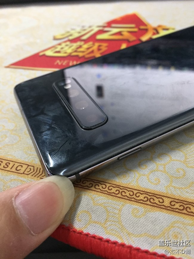 手机后盖开胶了直接上图S10+后盖