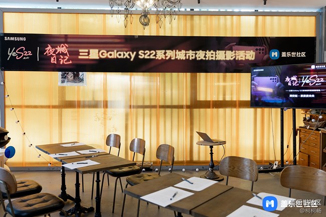 【活动回顾】Galaxy S22系列摄影活动-西安站