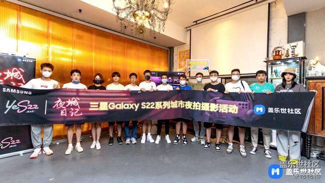 【活动回顾】Galaxy S22系列摄影活动-西安站