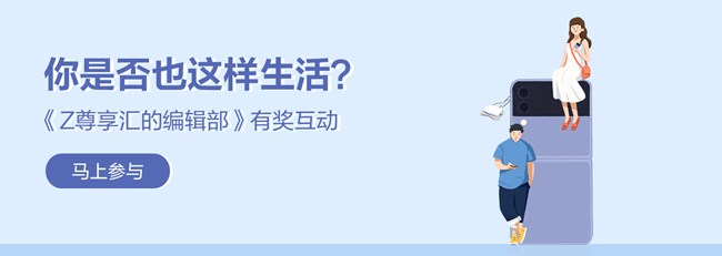尊享汇-Z生活 获奖结果公布帖