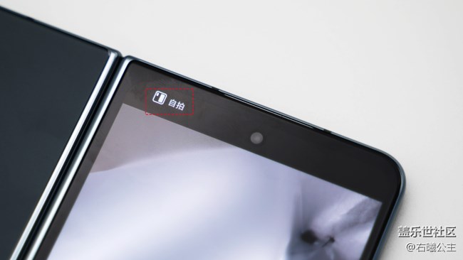 生活高效追求者商务利器 三星Galaxy Z Fold4评测