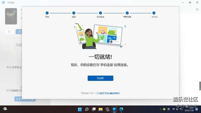 生活高效追求者商务利器 三星Galaxy Z Fold4评测