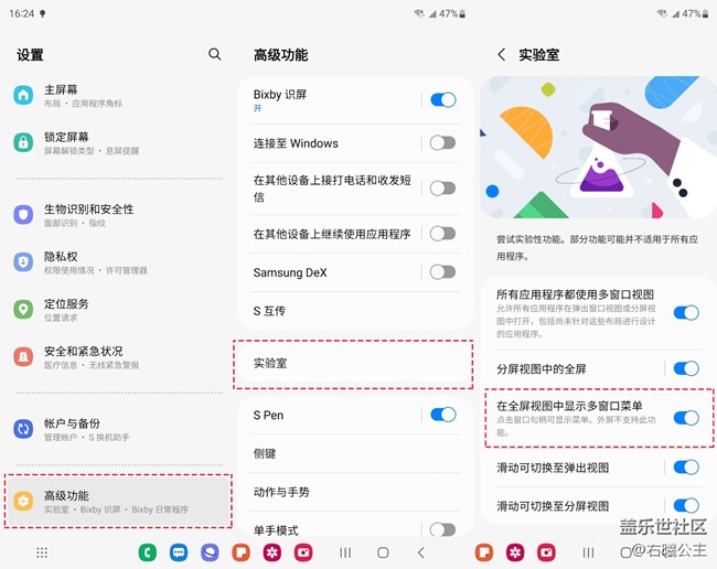 生活高效追求者商务利器 三星Galaxy Z Fold4评测