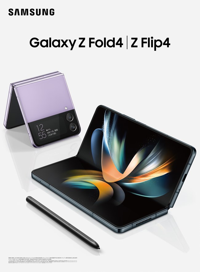 Galaxy Z Fold4 Z Flip4 Combo 灰色底 海报 420x570_01.jpg