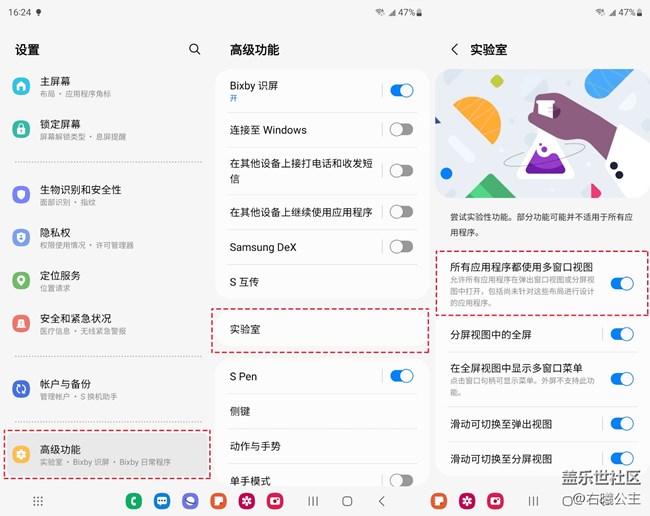 生活高效追求者商务利器 三星Galaxy Z Fold4评测