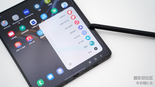 生活高效追求者商务利器 三星Galaxy Z Fold4评测