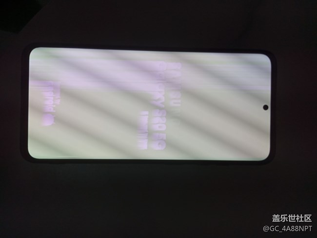S20 突然白屏
