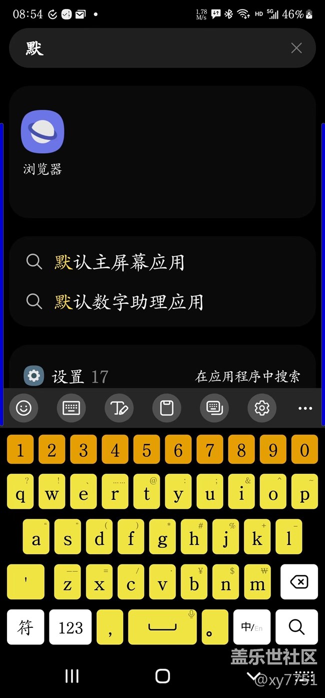 更新软件，偷偷安装其它软件啥意思？