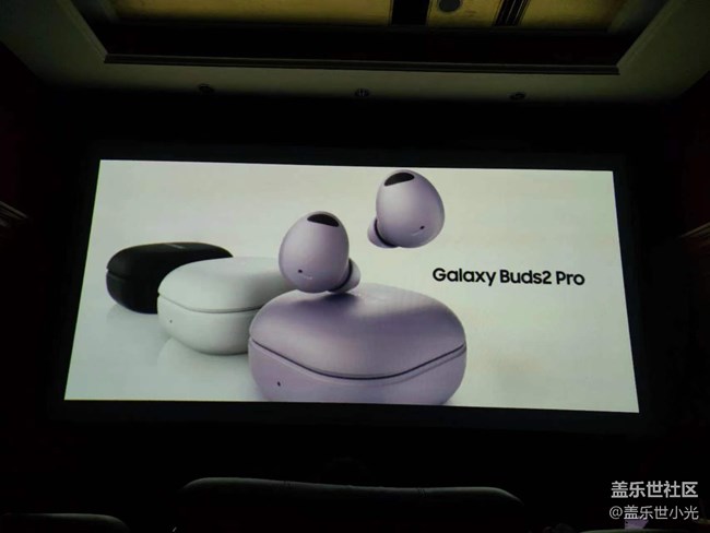 沈阳星部落观看三星新品发布会&观影活动回顾