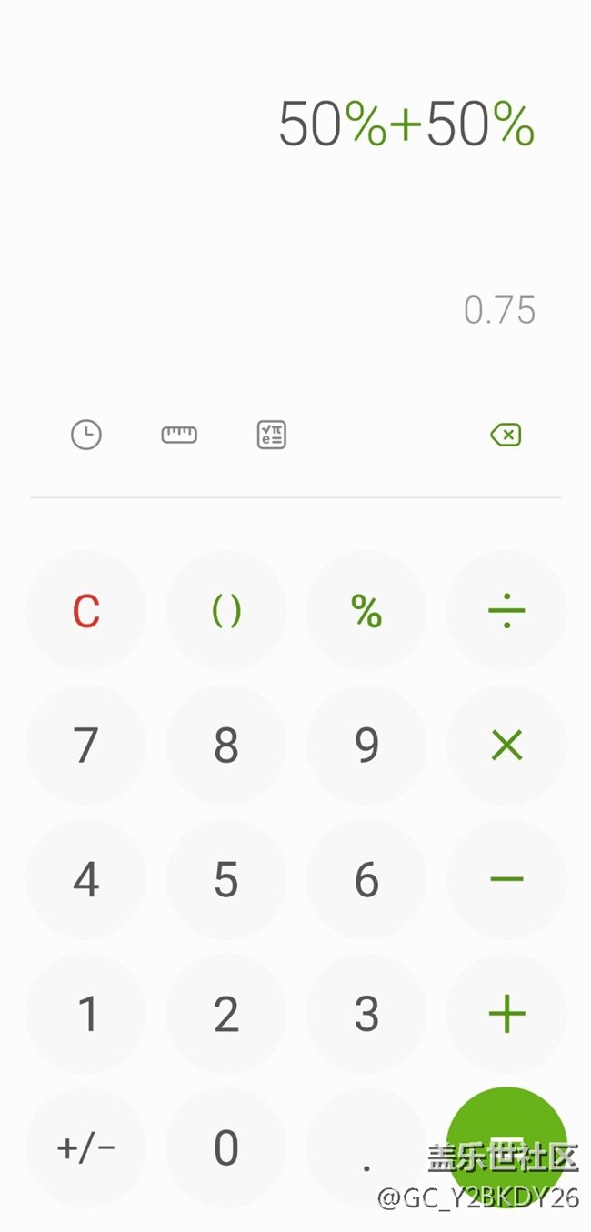 三星计算器50％＋50％
