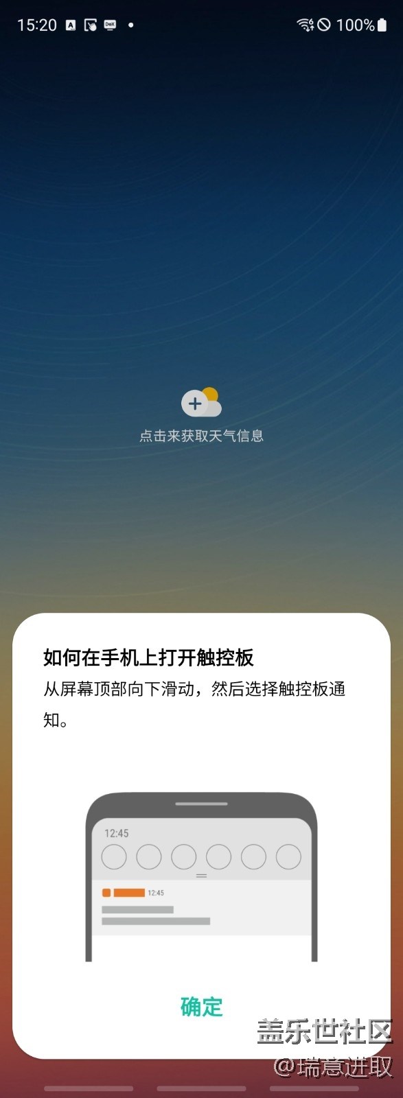 Samsung Dex体验真不错
