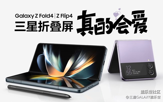 不断探索折叠边界 展开无限可能！