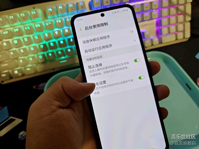 玩转手机的100个小技巧（20）—应用深度休眠，省电省流量