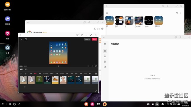 Samsung Dex体验真不错