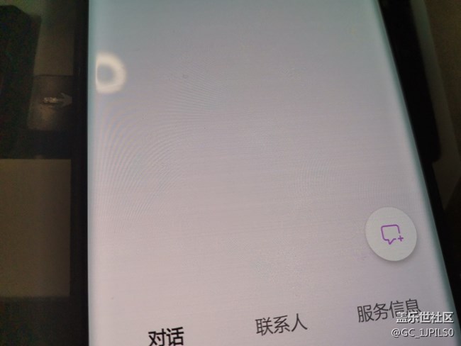 三星s20去年在京东售后换屏回来又白屏了