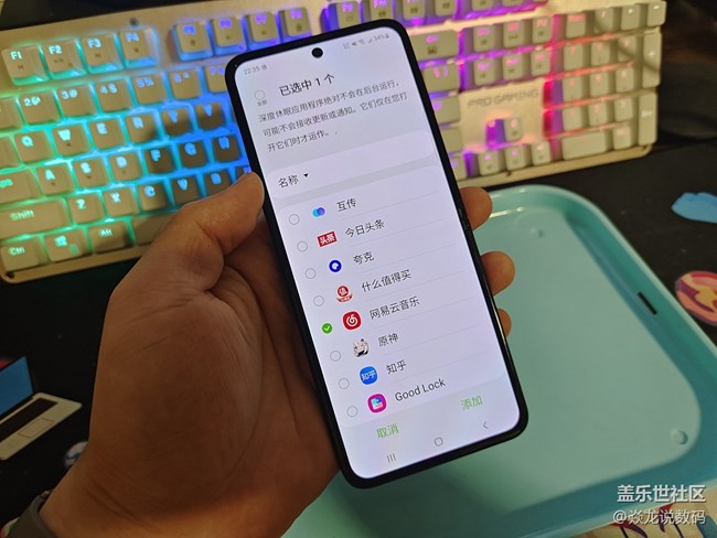 玩转手机的100个小技巧（20）—应用深度休眠，省电省流量