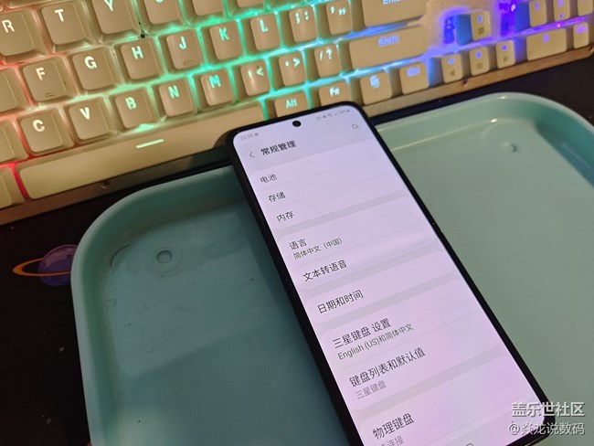 玩转手机的100个小技巧（20）—应用深度休眠，省电省流量