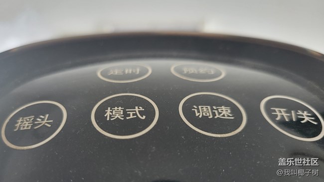【空间艺术】小家电