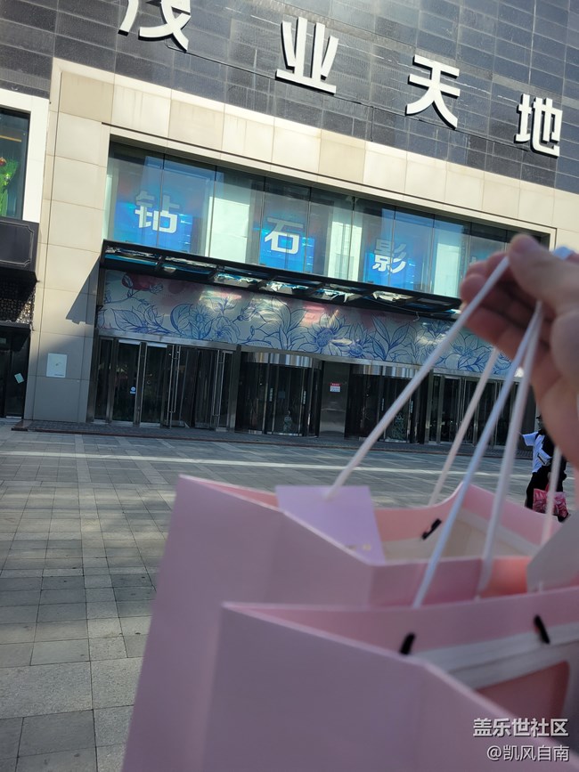 沈阳星部落观看发布会的七夕活动回顾
