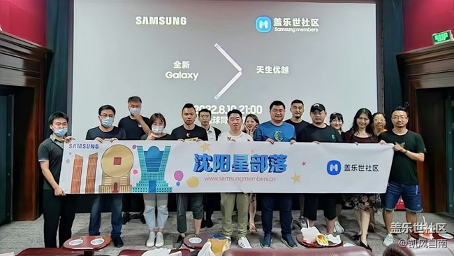 沈阳星部落观看发布会的七夕活动回顾