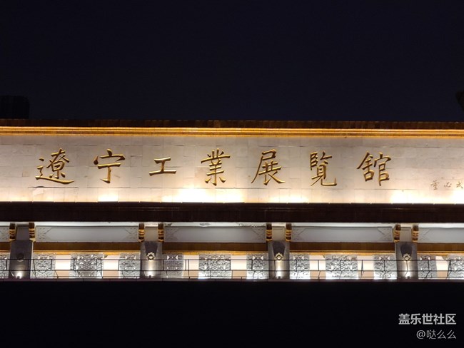 【空间艺术】工业展览馆