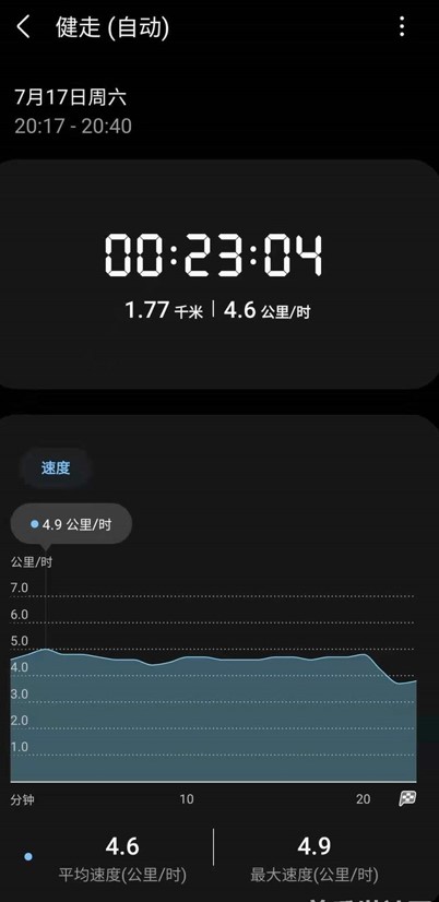 秋高气爽 一起运动吧  快来盖乐世社区晒出你的运动打卡