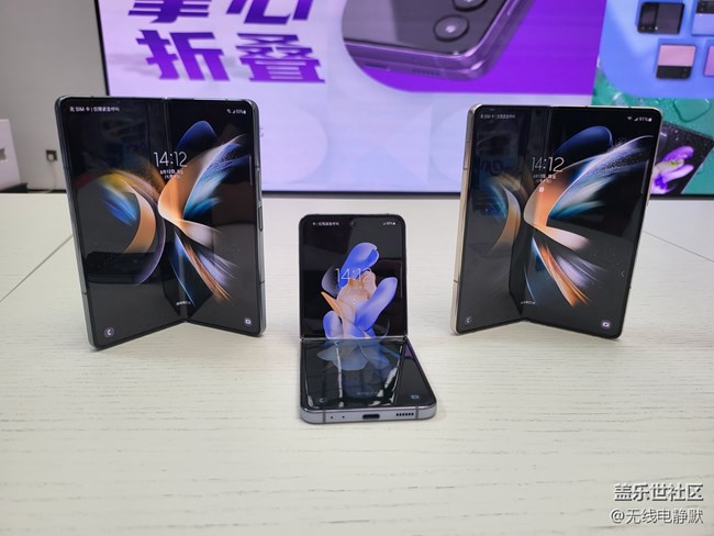 三星Galaxy新品先行体验 回顾