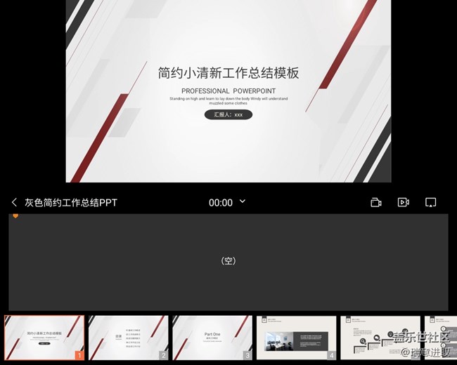 三星Galaxy Fold3历史交互还是很好用的
