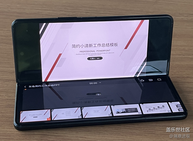 三星Galaxy Fold3历史交互还是很好用的