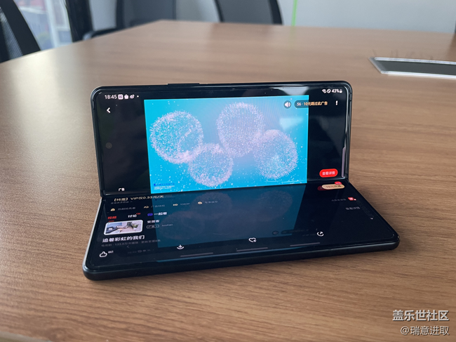 三星Galaxy Fold3历史交互还是很好用的