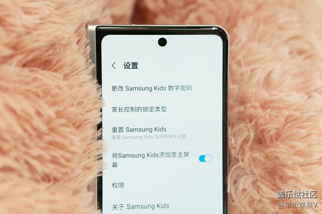 Samsung Kids有专门适合给小孩子玩的app