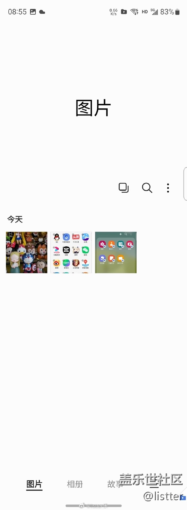 你是否用过手机的「隐私保护」功能?