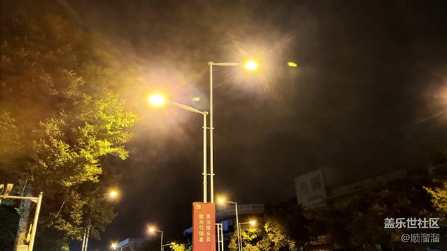 #灯——点亮的路灯