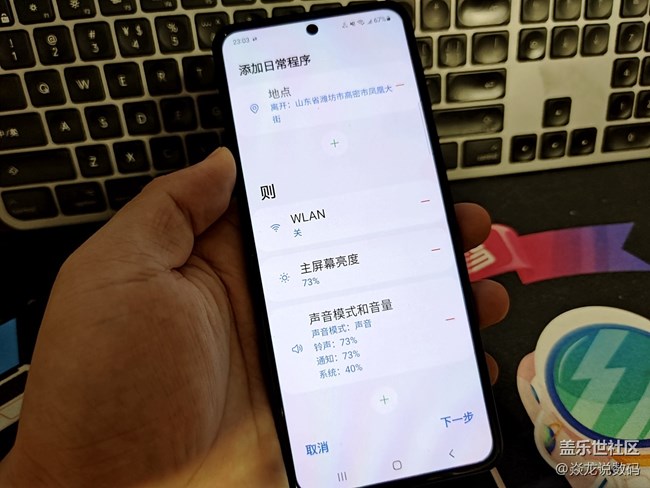 玩机100个小技巧（21）—巧用Bixby日常程序，让手机更智能