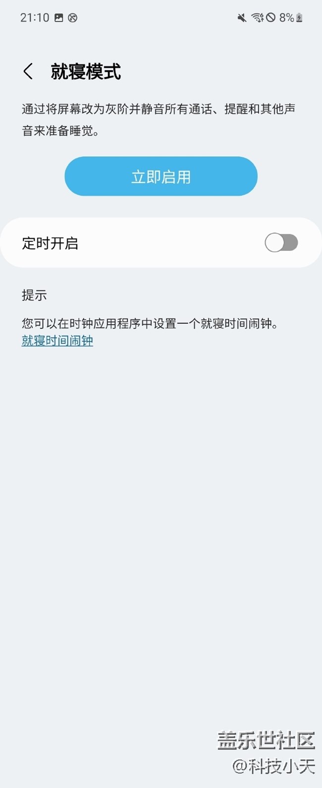 数字健康你用了吗？