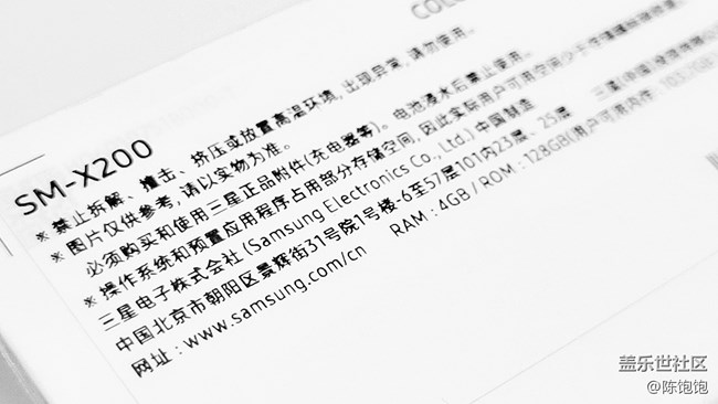 【我身边的三星元素】三星Tab A8平板电脑