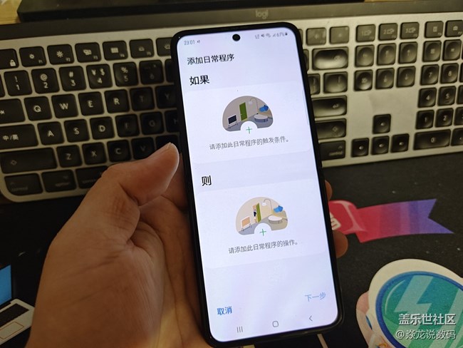 玩机100个小技巧（21）—巧用Bixby日常程序，让手机更智能