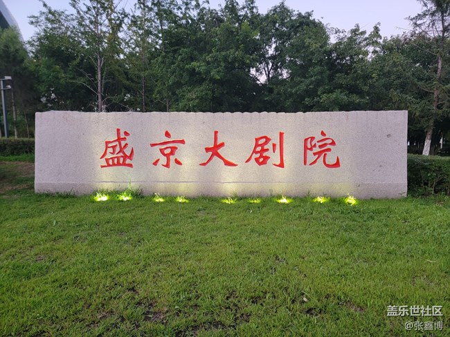 音乐会活动回顾
